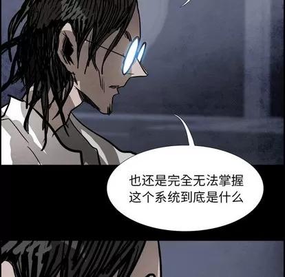 Warble生存之战 Warble生存之战 | 第86章 第128页