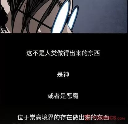 Warble生存之战 Warble生存之战 | 第86章 第129页