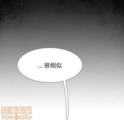 Warble生存之战 Warble生存之战 | 第86章 第130页