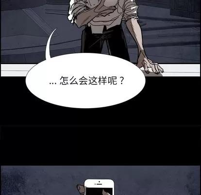 Warble生存之战 Warble生存之战 | 第86章 第134页
