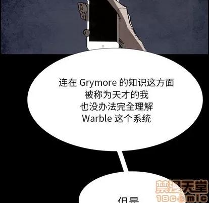 Warble生存之战 Warble生存之战 | 第86章 第135页