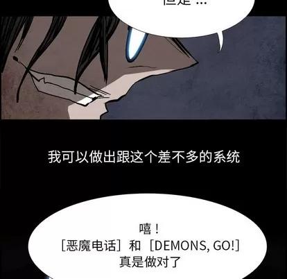 Warble生存之战 Warble生存之战 | 第86章 第136页