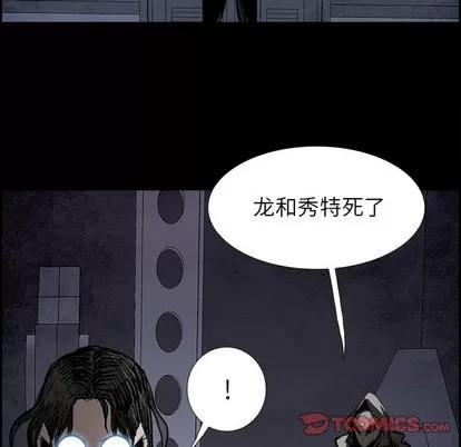 Warble生存之战 Warble生存之战 | 第86章 第138页