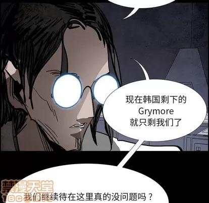 Warble生存之战 Warble生存之战 | 第86章 第140页