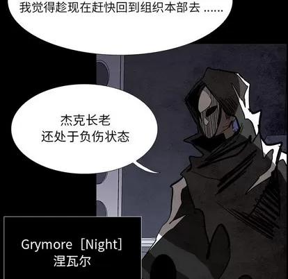 Warble生存之战 Warble生存之战 | 第86章 第141页