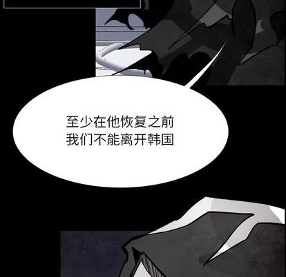 Warble生存之战 Warble生存之战 | 第86章 第142页