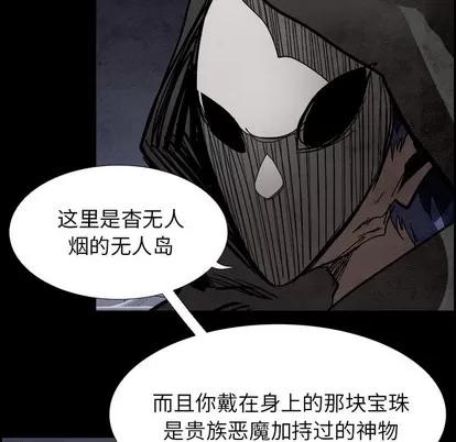 Warble生存之战 Warble生存之战 | 第86章 第143页