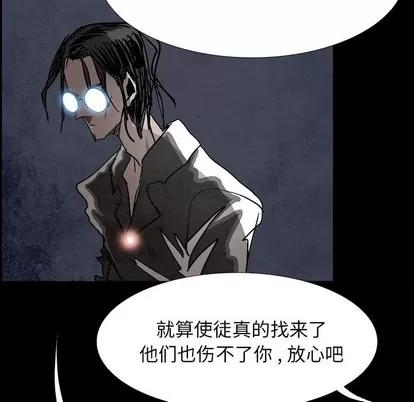 Warble生存之战 Warble生存之战 | 第86章 第144页
