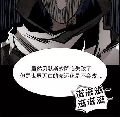 Warble生存之战 Warble生存之战 | 第86章 第146页