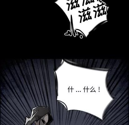 Warble生存之战 Warble生存之战 | 第86章 第148页