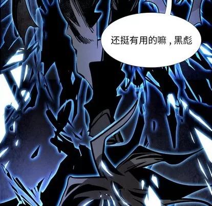 Warble生存之战 Warble生存之战 | 第86章 第152页