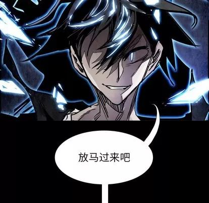 Warble生存之战 Warble生存之战 | 第86章 第153页