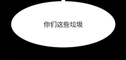 Warble生存之战 Warble生存之战 | 第86章 第154页