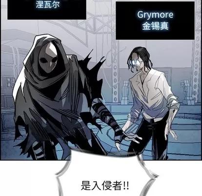 Warble生存之战 Warble生存之战 | 第87章 第8页