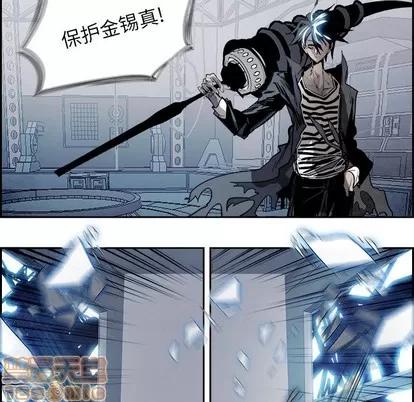 Warble生存之战 Warble生存之战 | 第87章 第10页
