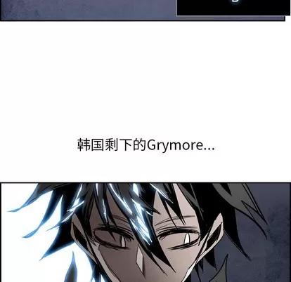 Warble生存之战 Warble生存之战 | 第87章 第14页