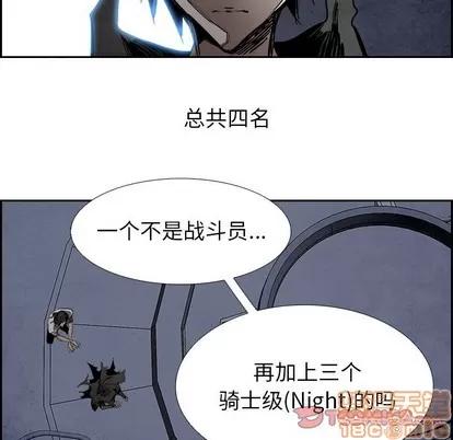Warble生存之战 Warble生存之战 | 第87章 第15页
