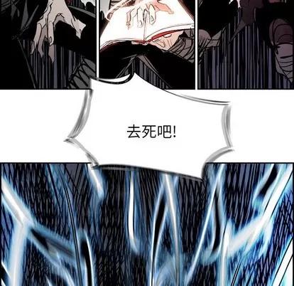 Warble生存之战 Warble生存之战 | 第87章 第18页