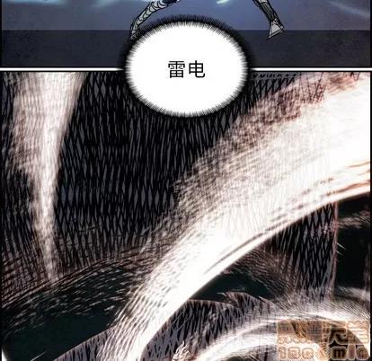 Warble生存之战 Warble生存之战 | 第87章 第20页