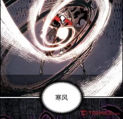 Warble生存之战 Warble生存之战 | 第87章 第21页
