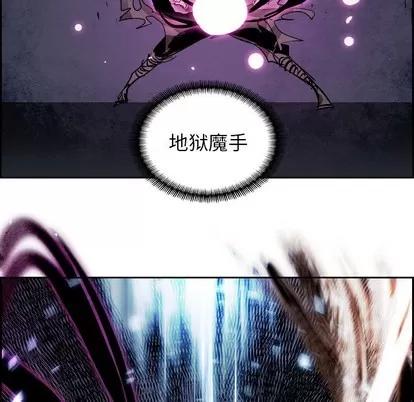 Warble生存之战 Warble生存之战 | 第87章 第23页