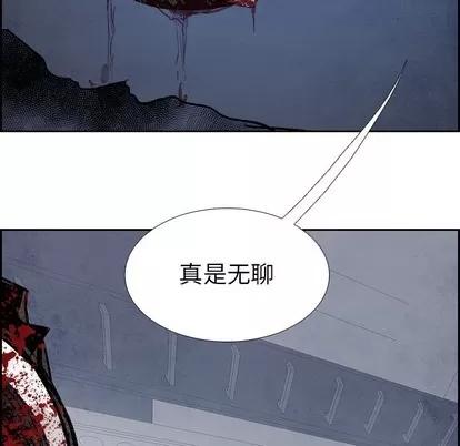 Warble生存之战 Warble生存之战 | 第87章 第26页