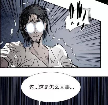 Warble生存之战 Warble生存之战 | 第87章 第31页