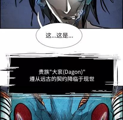 Warble生存之战 Warble生存之战 | 第87章 第44页