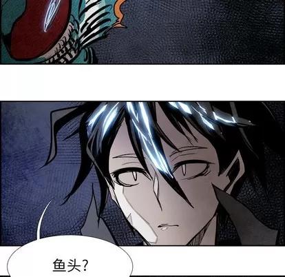 Warble生存之战 Warble生存之战 | 第87章 第47页