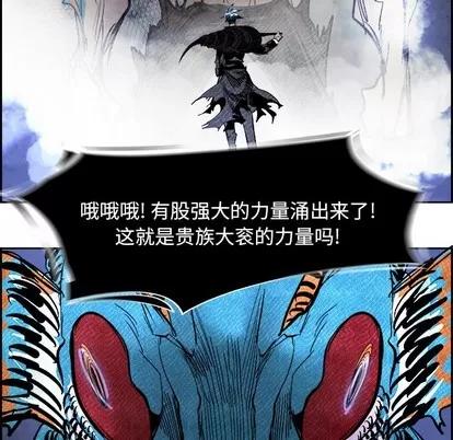 Warble生存之战 Warble生存之战 | 第87章 第49页
