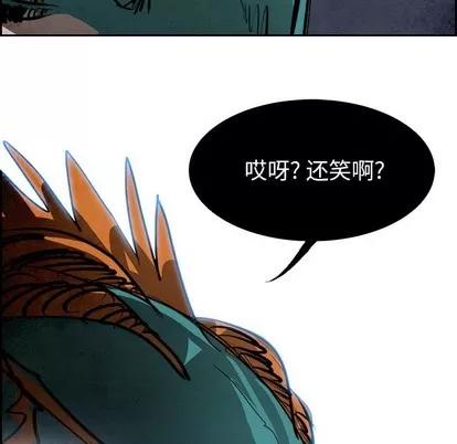 Warble生存之战 Warble生存之战 | 第87章 第52页