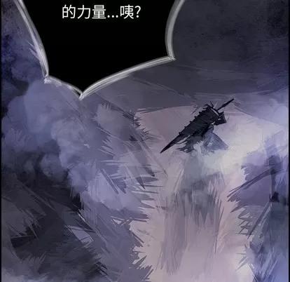 Warble生存之战 Warble生存之战 | 第87章 第61页
