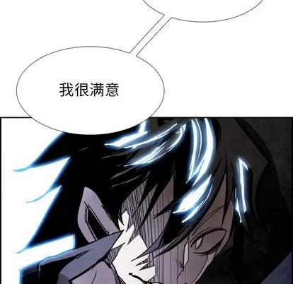 Warble生存之战 Warble生存之战 | 第87章 第66页