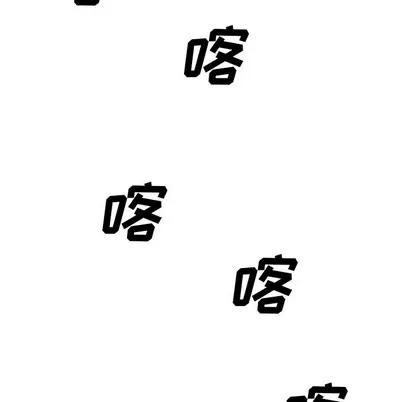 Warble生存之战 Warble生存之战 | 第87章 第71页