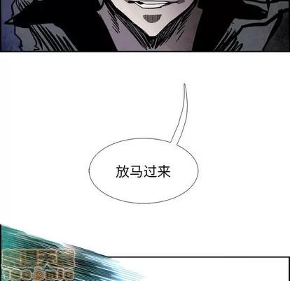 Warble生存之战 Warble生存之战 | 第87章 第80页