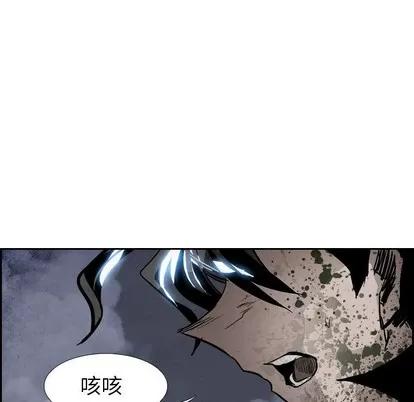 Warble生存之战 Warble生存之战 | 第87章 第84页