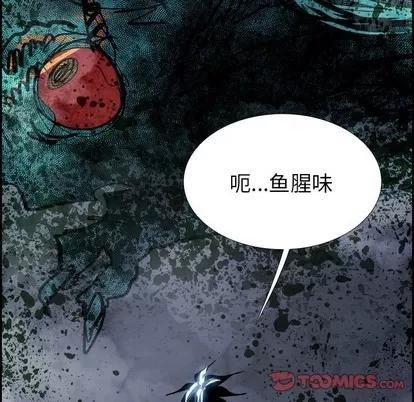Warble生存之战 Warble生存之战 | 第87章 第87页