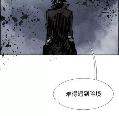 Warble生存之战 Warble生存之战 | 第87章 第88页