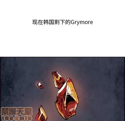 Warble生存之战 Warble生存之战 | 第87章 第90页