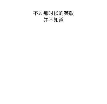 Warble生存之战 Warble生存之战 | 第87章 第97页