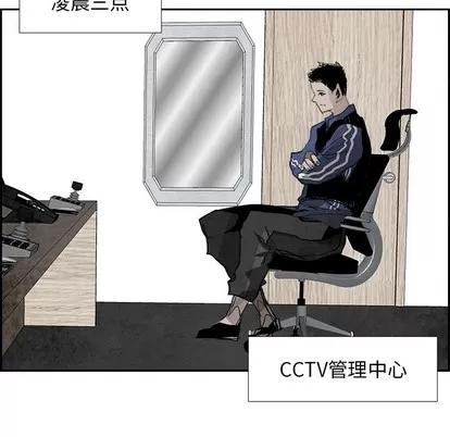 Warble生存之战 Warble生存之战 | 第87章 第101页