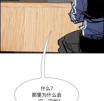 Warble生存之战 Warble生存之战 | 第87章 第104页