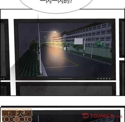 Warble生存之战 Warble生存之战 | 第87章 第105页