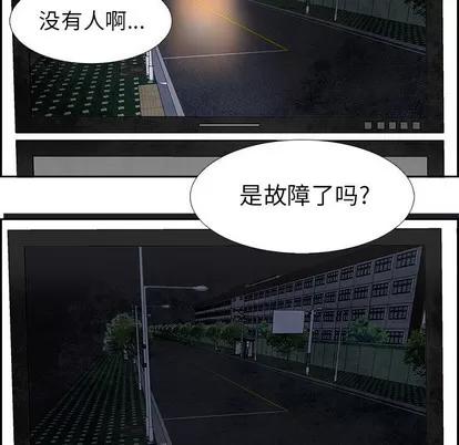 Warble生存之战 Warble生存之战 | 第87章 第107页