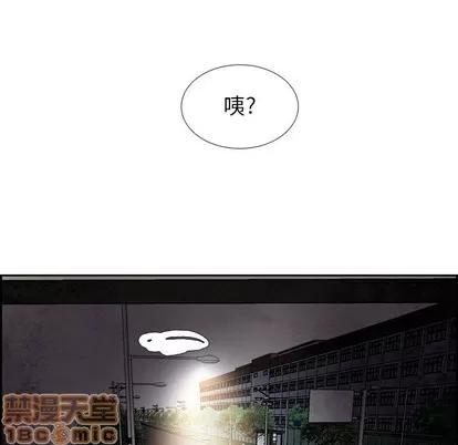 Warble生存之战 Warble生存之战 | 第87章 第110页