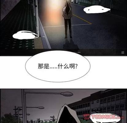Warble生存之战 Warble生存之战 | 第87章 第111页