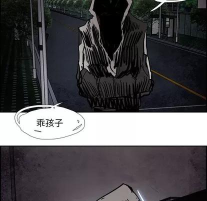 Warble生存之战 Warble生存之战 | 第87章 第112页