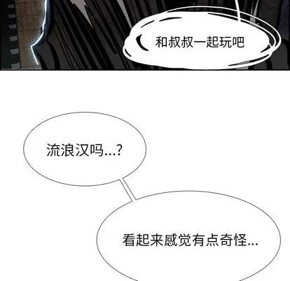 Warble生存之战 Warble生存之战 | 第87章 第114页