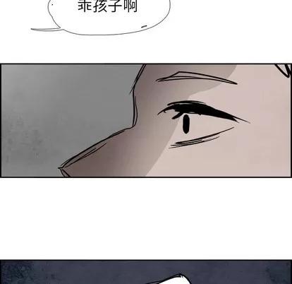 Warble生存之战 Warble生存之战 | 第87章 第116页