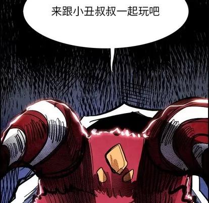 Warble生存之战 Warble生存之战 | 第87章 第118页